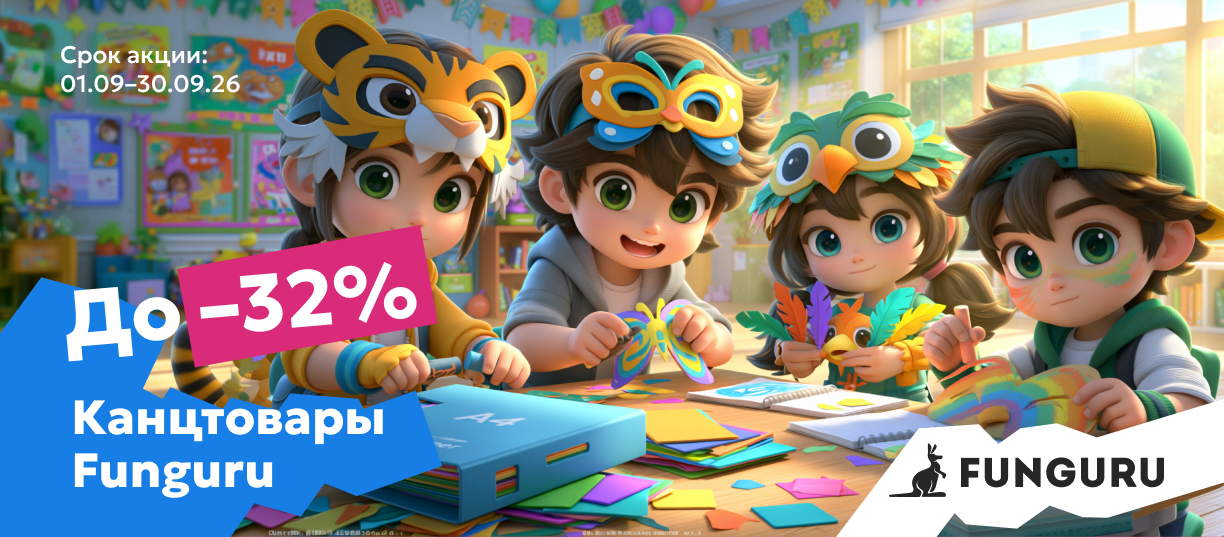 Фунгуру 40%